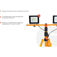 Gigant Прожектора на штативе 60W, 2*30W 6400К 220V. GTMS-60