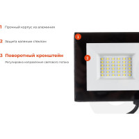 Gigant Светодиодный прожектор 30W 6400К 220V. GLS-30