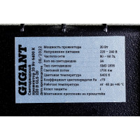 Gigant Светодиодный прожектор 20W 6400К 220V. GLS-20