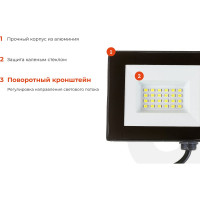 Gigant Светодиодный прожектор 20W 6400К 220V. GLS-20