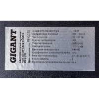 Gigant Светодиодный прожектор 150W 6400К 220V. GLS-150