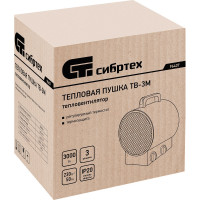 СИБРТЕХ Тепловая пушка ТВ-3М тепловентилятор, 230 В, 3 реж. вентилятор, 1500/3000 Вт 96437