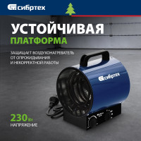 СИБРТЕХ Тепловая пушка ТВ-3М тепловентилятор, 230 В, 3 реж. вентилятор, 1500/3000 Вт 96437