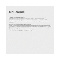 ALFAVIT ОБМАЗКА ДЛЯ ПЕЧЕЙ И КАМИНОВ БЕЛАЯ 3 КГ 134623