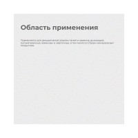 ALFAVIT ОБМАЗКА ДЛЯ ПЕЧЕЙ И КАМИНОВ БЕЛАЯ 3 КГ 134623