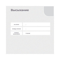 ПРЕСТИЖ КРАСКА АЭРОЗОЛЬ СЕРАЯ СВЕТЛАЯ 425 МЛ 12 44877