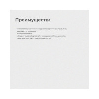 ПРЕСТИЖ ГРУНТ АЭРОЗОЛЬ ЧЕРНЫЙ 425 МЛ 12 45623