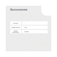ПРЕСТИЖ ЛАК АЭРОЗОЛЬ ЯХТНЫЙ МАТОВЫЙ 425 МЛ 12 45618