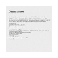 ПРЕСТИЖ ЛАК ЯХТНЫЙ ГЛЯНЦЕВЫЙ 0,9 Л 14 24117