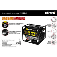 Бензиновый генератор Huter DY8000LX 64/1/19