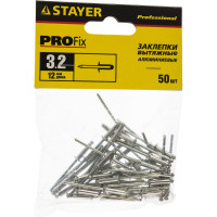 Заклепка алюминиевая 50 шт. (3.2x12 мм) Stayer 3120-32-12