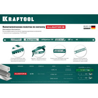 Биметаллическое гибкое полотно по металлу, 18 TPI, 300 мм, 10шт, KRAFTOOL Alligator-1815942-18-S10