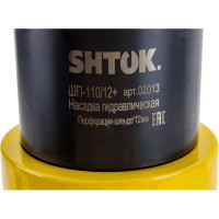 Шинный перфоратор SHTOK ШП-110/12+ 2013
