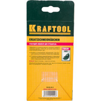 Лезвие для трубореза 23410-42 KRAFTOOL 23410-42-S