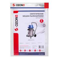 Мешок-пылесборник clean pro синтетический 2 шт. (до 70 л) OZONE CP-235/2