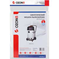 Мешок-пылесборник clean pro синтетический 1 шт. (до 100 л) OZONE CP-241/1
