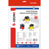 Мешок-пылесборник turbo синтетический 3 шт. (до 36 л) OZONE MXT-301/3