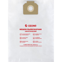 Мешок-пылесборник turbo синтетический 3 шт. (до 36 л) OZONE MXT-301/3