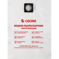 Мешок-пылесборник turbo синтетический 7 шт. (до 36 л) OZONE MXT-309/7