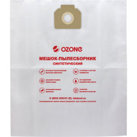 Мешок-пылесборник turbo синтетический 3 шт. (до 72 л) OZONE MXT-311/3