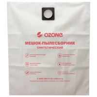 Мешок-пылесборник turbo синтетический 1 шт. (до 72 л) OZONE XT-319