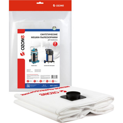 Мешок-пылесборник turbo синтетический 7 шт. (до 72 л) OZONE MXT-319/7