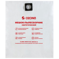 Мешок-пылесборник turbo синтетический 7 шт. (до 72 л) OZONE MXT-319/7