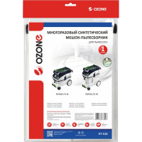 Мешок-пылесборник turbo синтетический multiplex carbon 1 шт. (до 72 л) OZONE XT-510