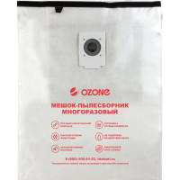 Мешок-пылесборник turbo синтетический multiplex carbon 1 шт. (до 72 л) OZONE XT-510