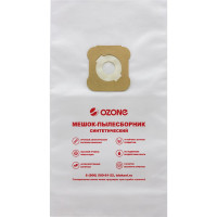 Мешок-пылесборник vertical pro 3 шт. для вертикальных пылесосов (до 15 л) OZONE VP-153/3