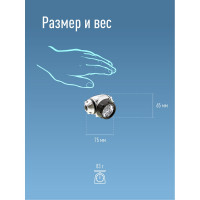 Налобный фонарь КОСМОС H7LED 7хLED 3хAAAR03 KOC-H7-LED 277361