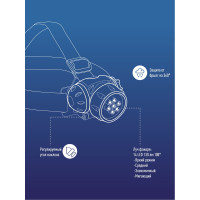 Налобный фонарь КОСМОС H7LED 7хLED 3хAAAR03 KOC-H7-LED 277361