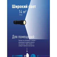 Фонарь, 3хR03.5хLED, КОСМОС LED 2079B KOC2079BLED