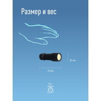 Фонарь, 3хR03.5хLED, КОСМОС LED 2079B KOC2079BLED