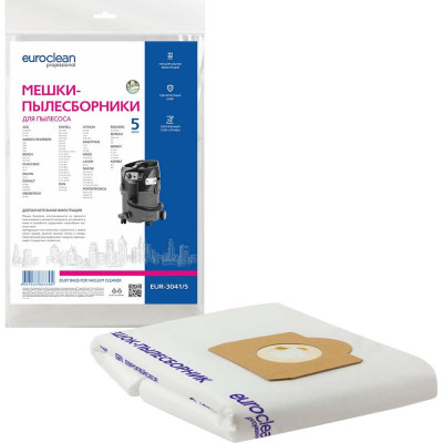 Мешки-пылесборники синтетические для пылесоса, EURO Clean Euroclean 5 шт EUR-3041/5