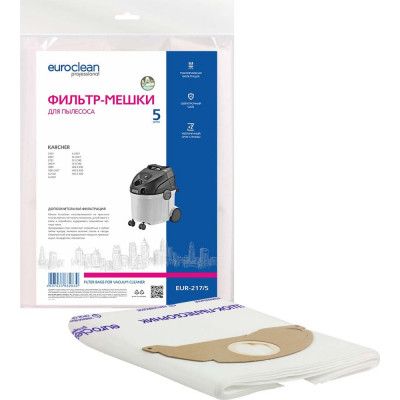 Мешок-пылесборник синтетический (5 шт) для промышленных пылесосов до 22 литров EURO Clean EUR-217/5