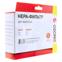 Фильтр H-11 HEPA для пылесосов BOSCH; SIEMENS OZONE H-11