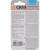Универсальный прозрачный клей СИЛА SUBL1-15 15 мл, на блистере Б0002919