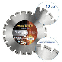 Диск алмазный сегментный Лазер-90 по асфальту (400х25.4 мм) ПРАКТИКА 031-068