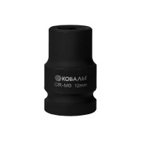 Торцевая ударная головка 1/2, 12мм, Cr-Mo КОБАЛЬТ 642-111