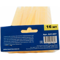 Клей желтый, прозрачный (16 шт; 11х200 мм) для клеевого пистолета ПРАКТИКА 641-657