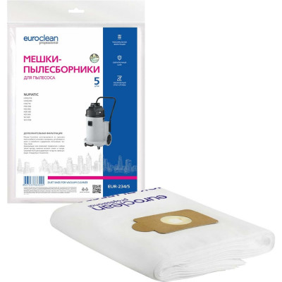 Мешки-пылесборники EURO Clean Euroclean синтетические для пылесоса, 5 шт EUR-234/5