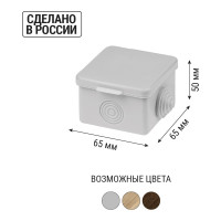 Коробка распределительная TDM ELECTRIC 65х65х50мм, крышка, IP54, 4 входа SQ1401-0511
