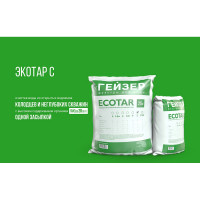 Мультикомпонентная загрузка Экотар С (25 л) Гейзер 40082