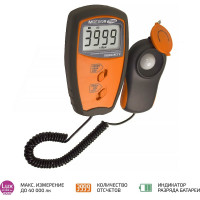 Люксметр МЕГЕОН 21020 00000003182