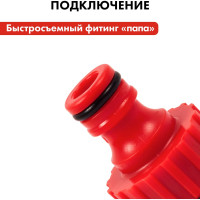 Штуцер для шланга (1/2"; 3/4") QUATTRO ELEMENTI 645-945