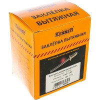 Заклепка алюминий/сталь Kenner 3,2х14 1000шт SRC за3214