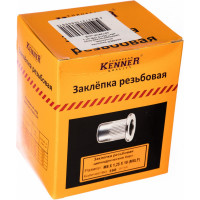 Заклепка с внутренней резьбой цилиндрический бортик Kenner Белый цинк м8х1,25х18 350шт зрц8