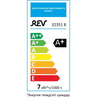 Светодиодная лампа REV, LED FC37 Е14 7W, 2700K, теплый свет 32351 8