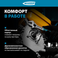 Разводной ключ GROSS 200 мм CrV, двухкомпонентная ручка 15561